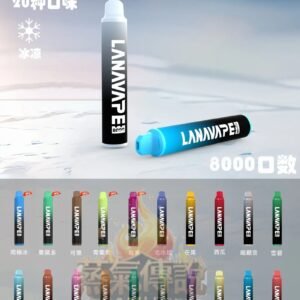LANA Zolt 8000口Puffs拋棄式一次性電子煙